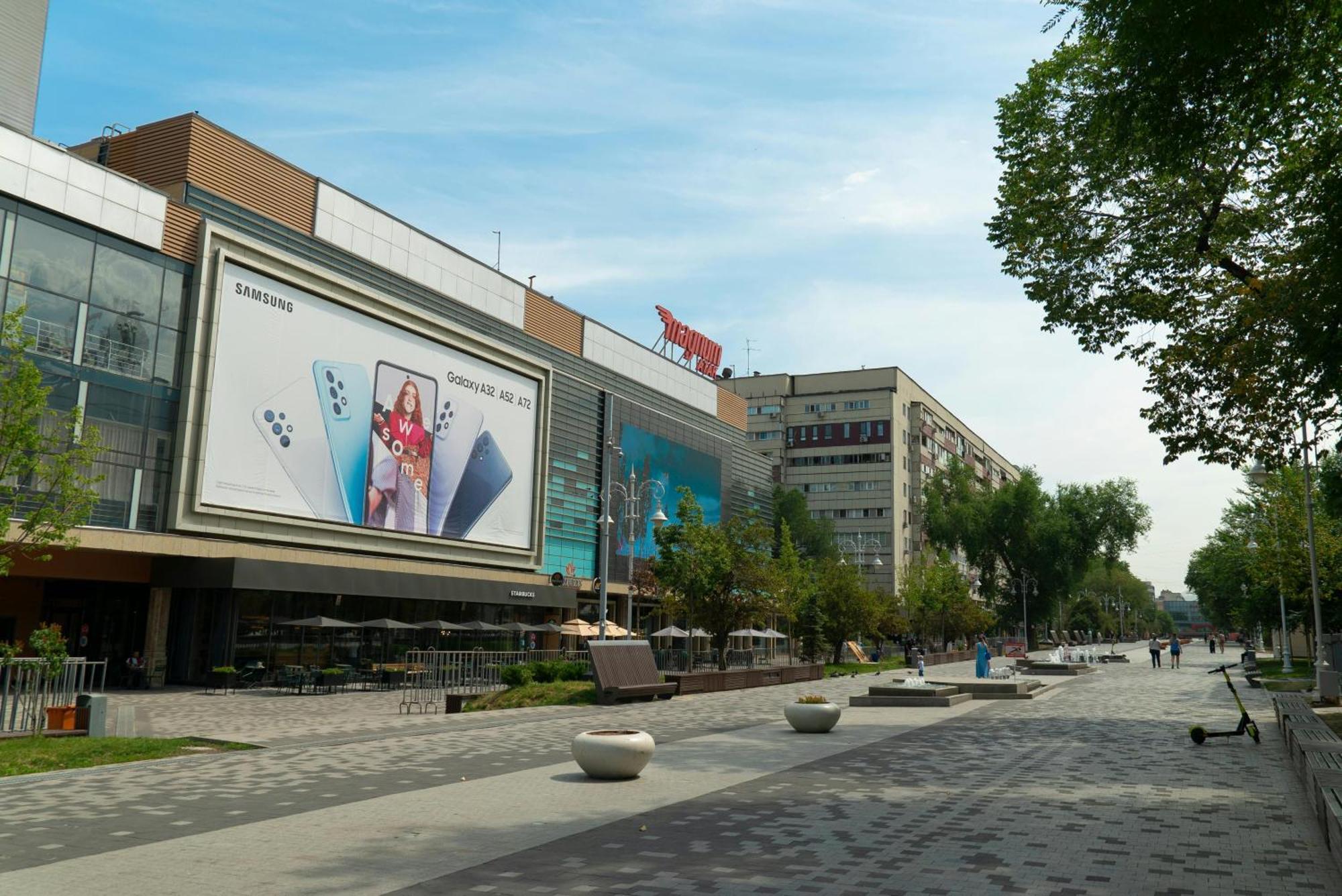 Nadezhda Apartments On The Nauryzbai Batyr 82 Almatý Exterior foto